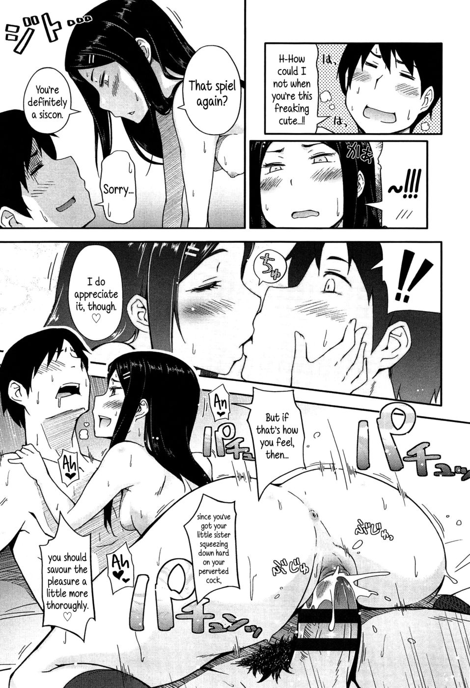 Hentai Manga Comic-I Know, I'll Practice With my Little Sister.-Read-17